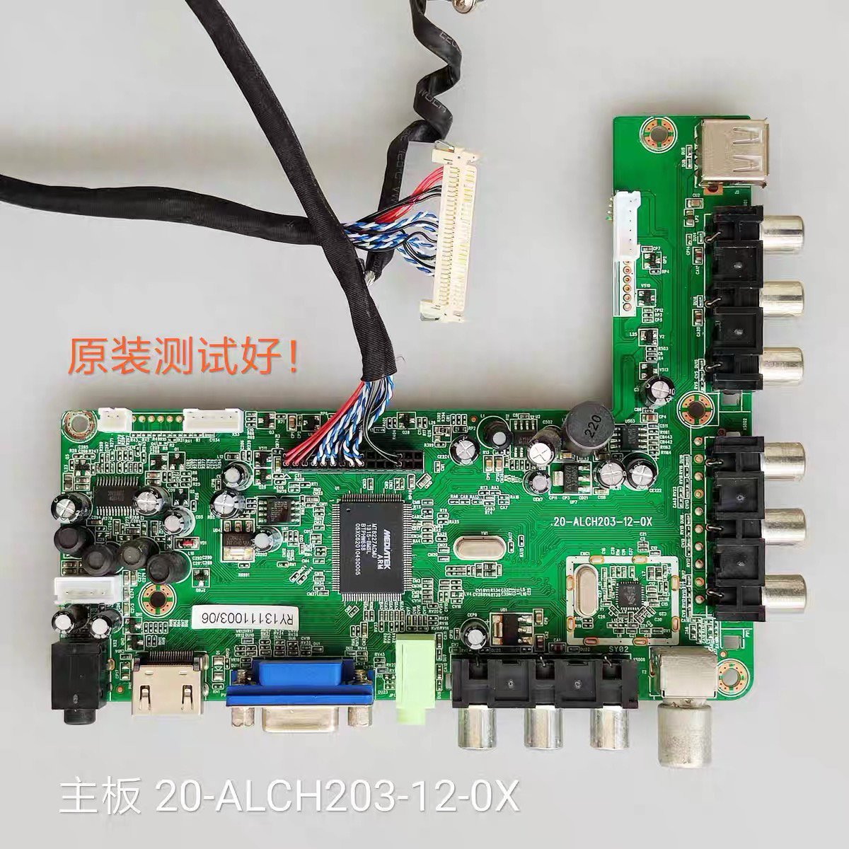 清华同方 LE-32TL2600X 主板 20-ALCH203-12-0X T315FB2-BY03 线