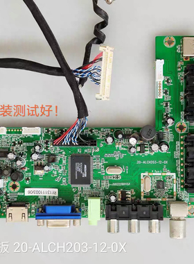 清华同方 LE-32TL2600X 主板 20-ALCH203-12-0X T315FB2-BY03 线