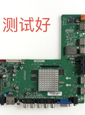 熊猫 LE55D80S 主板 T.MS608.81 屏 LS546PU1