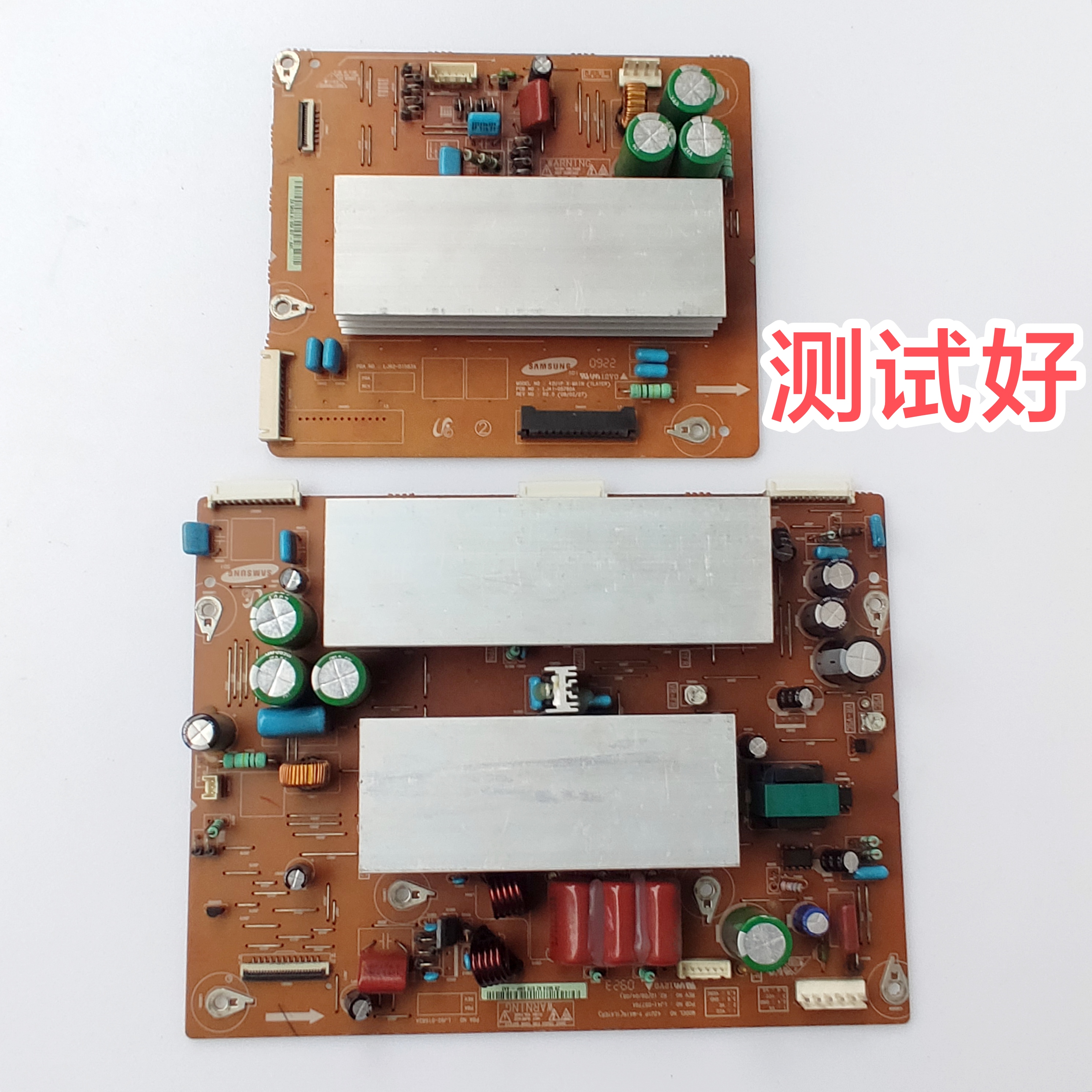 长虹PT42618HND 海信TPW42M69 Y板/Z板LJ41-05779A 01582A 05780A