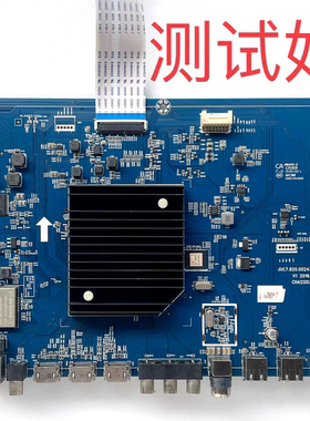 长虹 75D3P 75Q5N 主板 JUC7.820.00242618 屏 C750U19-E1-H