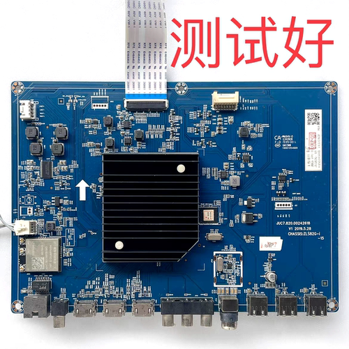 长虹 75D3P 75Q5N 主板 JUC7.820.00242618 屏 C750U19-E1-H