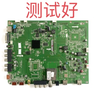 0091802186C 主板 P50A500K S50HW YB06 V1.5 海尔