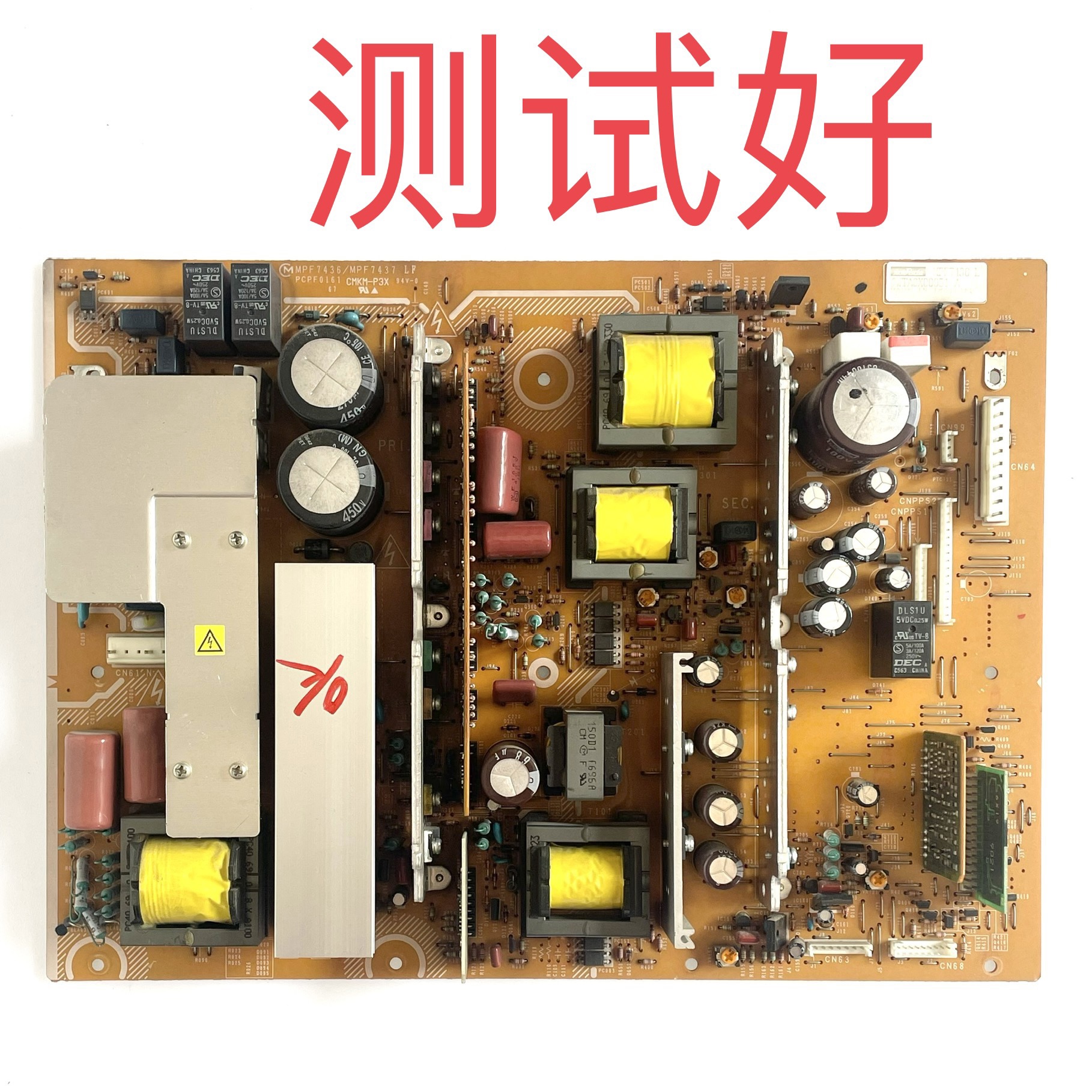 日立 42PD9580 42PD9570/9500TC 电源板MPF7436 MPF7437 PCPF0161