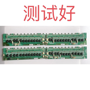 SSB520H24S01索尼KLV-52V4500 52V440A 52V5500高压板LL LU RU RL