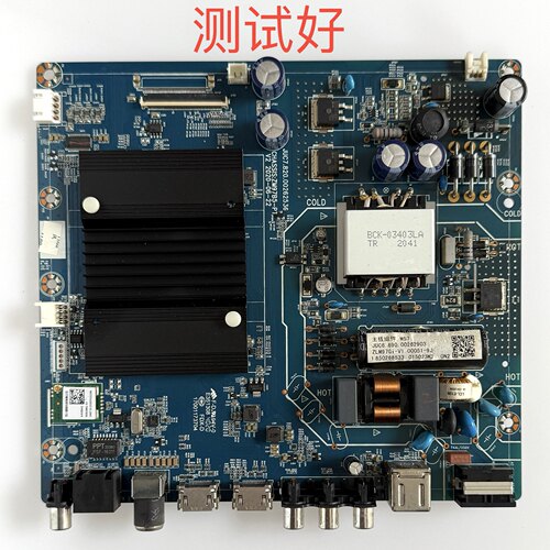 长虹 50D4P 50P6S 主板 JUC7.820.00262536 屏 C500U19-E3-E