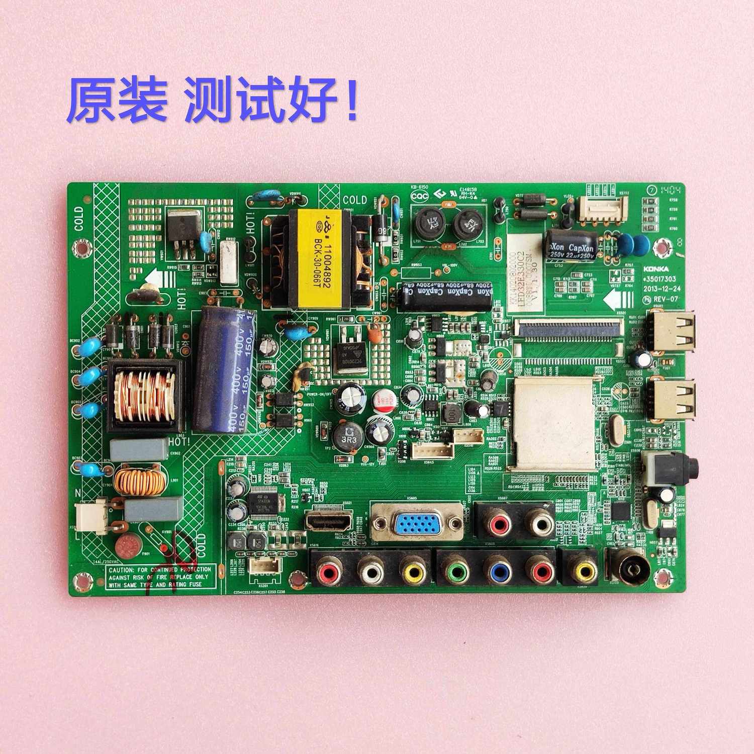 康佳 LED32E330C 32F3300CE 53360CE主板 35017303 35016968 88YT