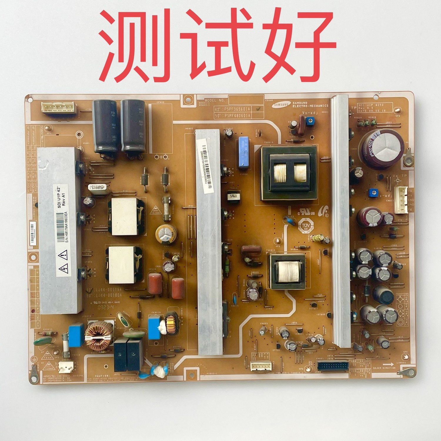 长虹 PT42818NHD 海信TPW42M69 电源板 LJ44-00179A 00180A