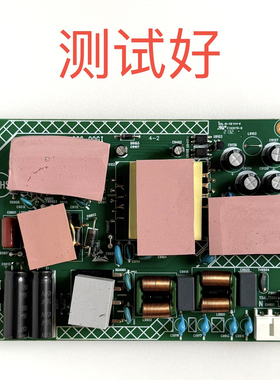 AOC 323QCX 电源板 715GA321-P03-000-00GI