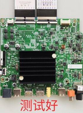 海信 65V1F-R 主板 RSAG7.820.10192 roh HD650Y1U71-T0 BOM1屏线