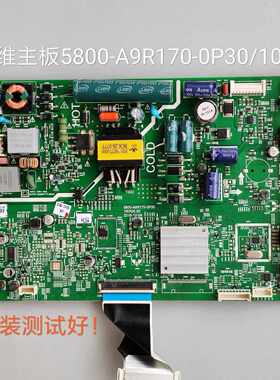 创维 32E361S 32X3 32E300 主板 5800-A9R170-0P30 SDL320HY