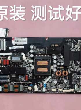 风行 G65Y-T 主板 MSA6387-ZC01-01 LSC650FF05-W LSC650FN04-W