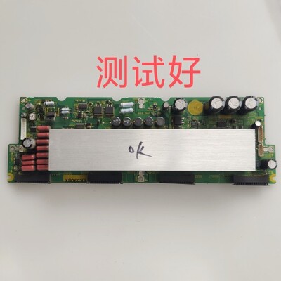 长虹 4266松下 TH-42PA50C TH-42PA500C TH-42PA502C Z板TNPA3544