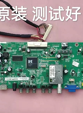 TCL LE32D78 主板 40-MS181E-MAC2DG LSC320AN01 LC320EXJ