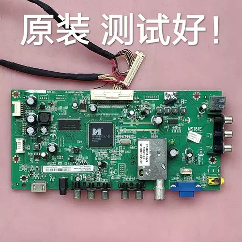 TCL LE32D78 主板 40-MS181E-MAC2DG LSC320AN01 LC320EXJ