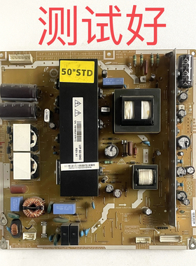 海信TPW50M78G3 长虹50738 50638 电源板LJ41-00188A PSPF421501C
