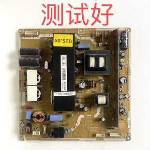 海信TPW50M78G3 长虹50738 50638 电源板LJ41-00188A PSPF421501C