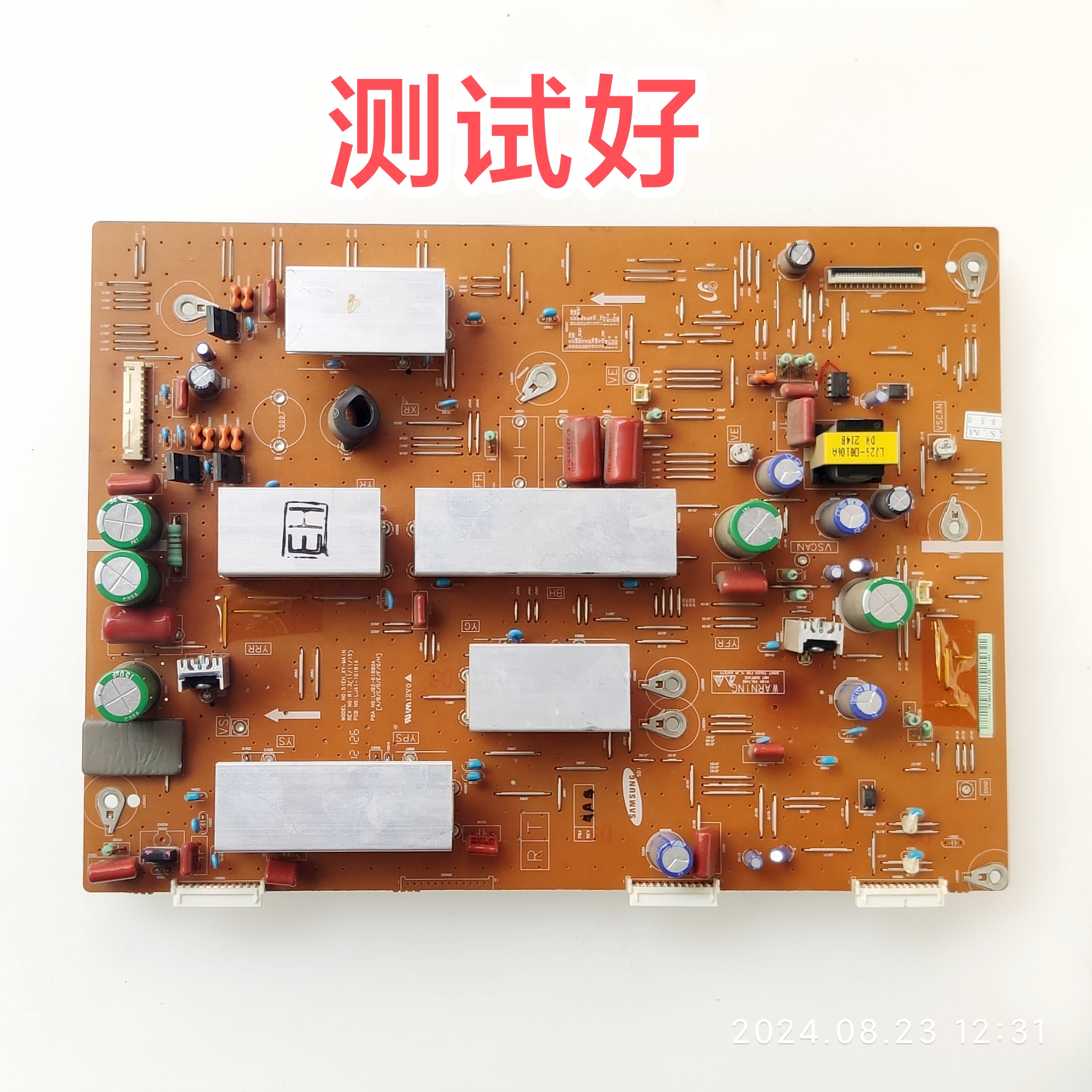 LJ41-10181A长虹3D51A5000i PS51E450A1R PS51E490B2R Y板 01880A