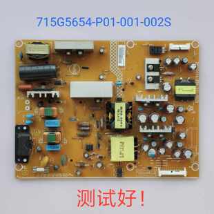39B2200 002S 利浦 长虹 P01 001 715G5654 39PFL1530 电源板