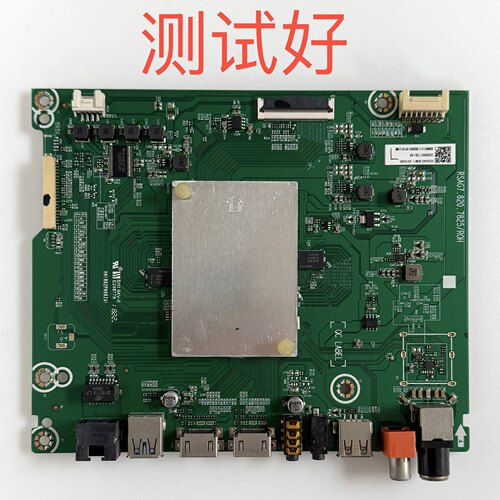 海信 HZ55A65 主板 RSAG7.820.7825 屏 HD550S3U81 ST5461D07