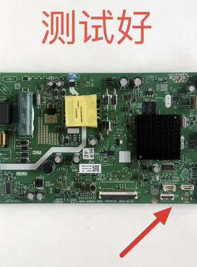 创维 32X8 主板 5800-A5S620-5P00 屏 RDL320HY ST3151