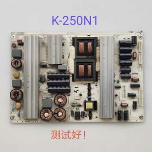 利浦 50PFL5040 50PFL3040 LE50D69 LD50D8900 电源板 K-250N1