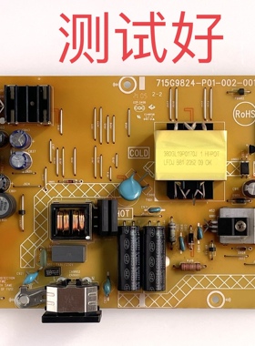 AOC 冠捷 CQ32G2E Q32G2 电源板 715G9824-P01-002-001R