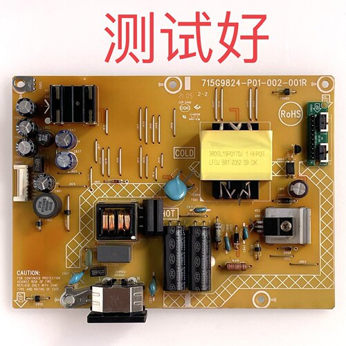 AOC 冠捷 CQ32G2E Q32G2 电源板 715G9824-P01-002-001R