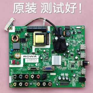 乐华 LED24C310A 主板 4714-MV59T7-A4233K01 屏 K236WL 屏线