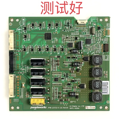 海信 LED47T29GP 47E81RA LE47A300N 恒流板 6917L-0026A