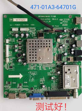 TCL 3228EDS 主板 471-01A3-64701G MT3201A03 屏线