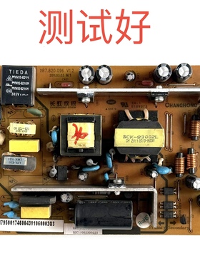 长虹 LED23860X 电源板 XR7.820.096 V1.2 R-HS070S-3MF01