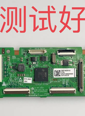 EAX64703201 EBR74828101  LG 42PN450H -CA 逻辑板