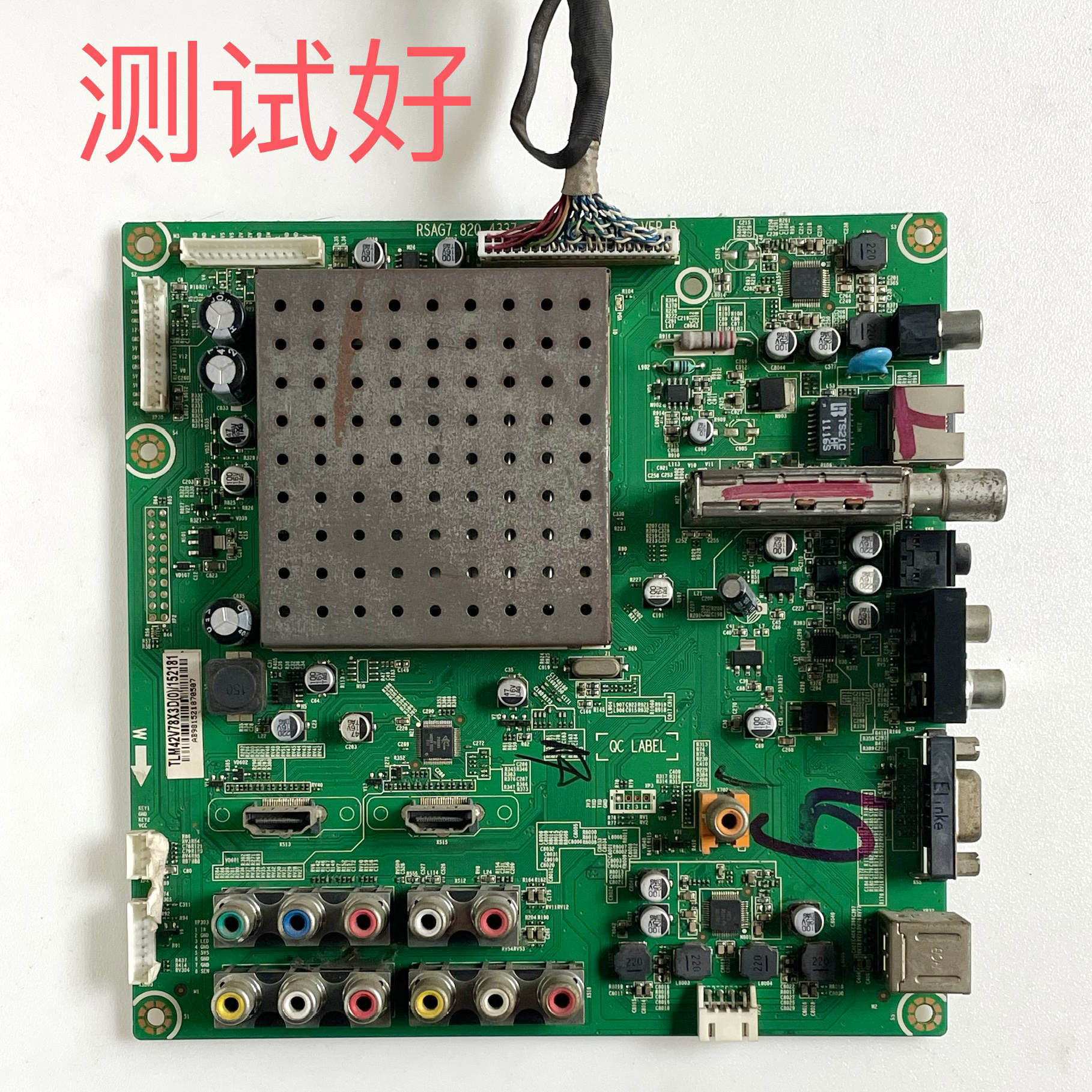海信 TLM42V78X3D 主板 RSAG7.820.4337 LC420WUE 屏线