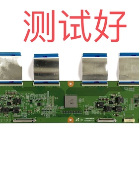 长虹 3D650B8000i  TCL L50E5690A-3D 逻辑板 V500DK1-CS1 排线