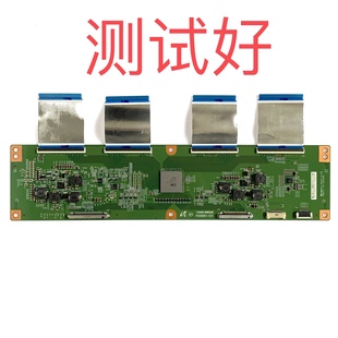 L50E5690A 逻辑板 长虹 CS1 TCL V500DK1 排线 3D650B8000i