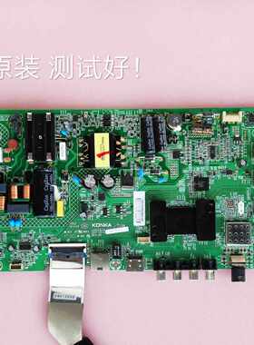 康佳 LED40Si LED39S1主板 35023035屏72000287YT/V400HJ6/V390HJ