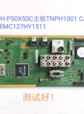 松下 TH-P50X50C 50U30C 主板 TNPH1001 CA MC127HY1511 YB42WFGC