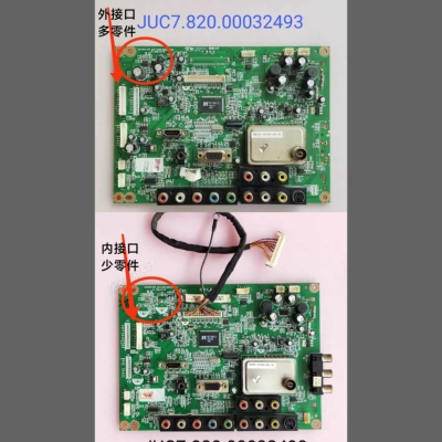 长虹 LT32629 LT32710 LT26610  LT26629 主板 JUC7.820.00032493