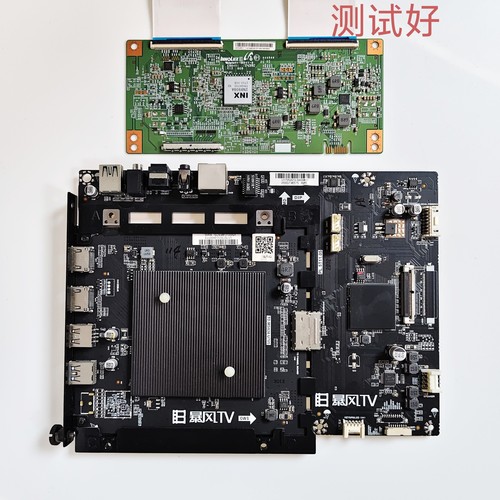 暴风50X5主板 TD.MS838.U705 PL.5T11.05 V500DJ7 逻辑板 iN8908A