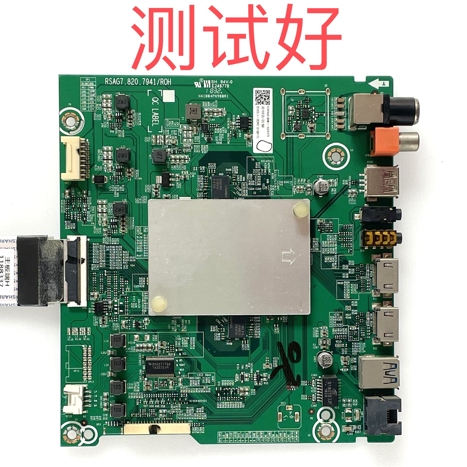 海信 HZ49A65 主板 RSAG7.820.7941 HD490S3U21 屏线
