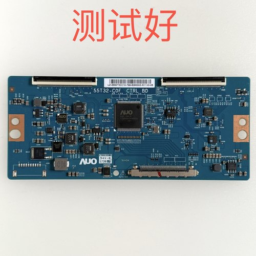 TCL 50A860U 50寸 逻辑板 55T32-COF CTRL BD 55T32-C0F