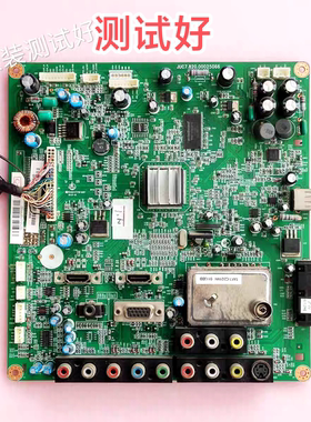 长虹 LT42729FX LT42710 LT46729F 主板JUC7.820.00025066 屏线