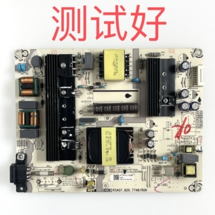 海信 H50E3A HZ49A65 HZ50A51 55E3A 电源板 RSAG7.820.7748