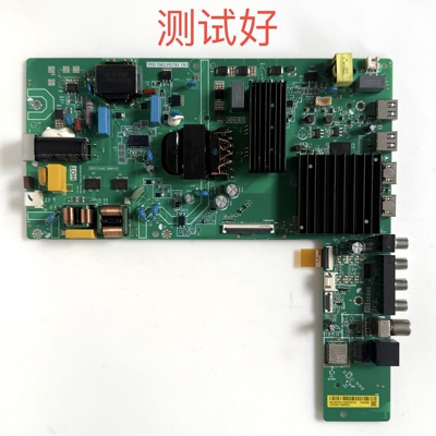 红米 L65RB-RA L65RA-RA 主板 TPD.T963.PD792 屏 L65RA-RA-B0E