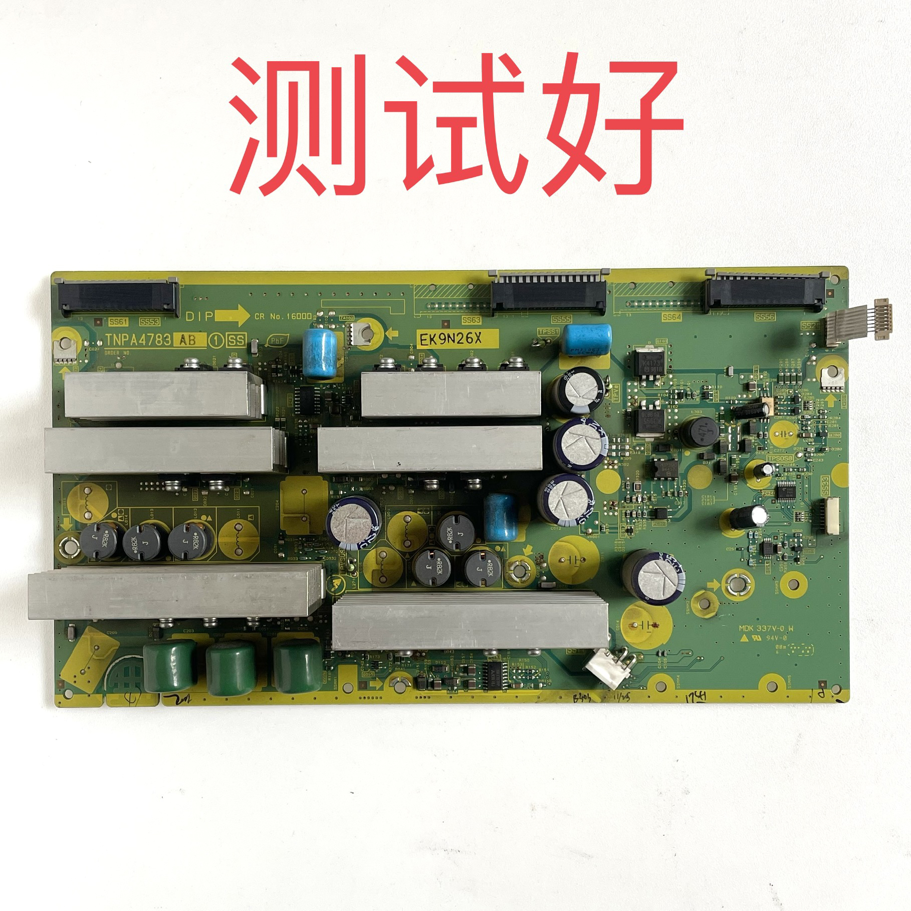 松下 TH-P50G11C SS板 X板 Z板 TNPA4783 AB