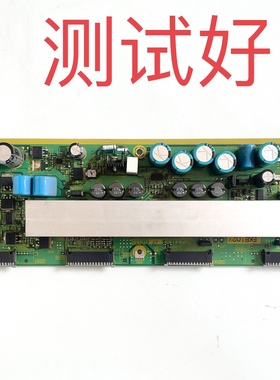 松下 TH-42PV70C TH-42PV700C SS板 Z板 TNPA4183 AF