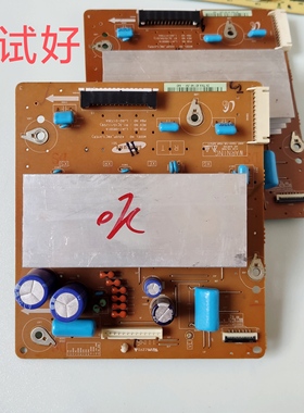 长虹 iTV42738X PT42638NHDX Z板 LJ41-08591A LJ92-01736A