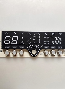 BW-HX481 190407 CXSC80A-X1 热水器 显示板 长威