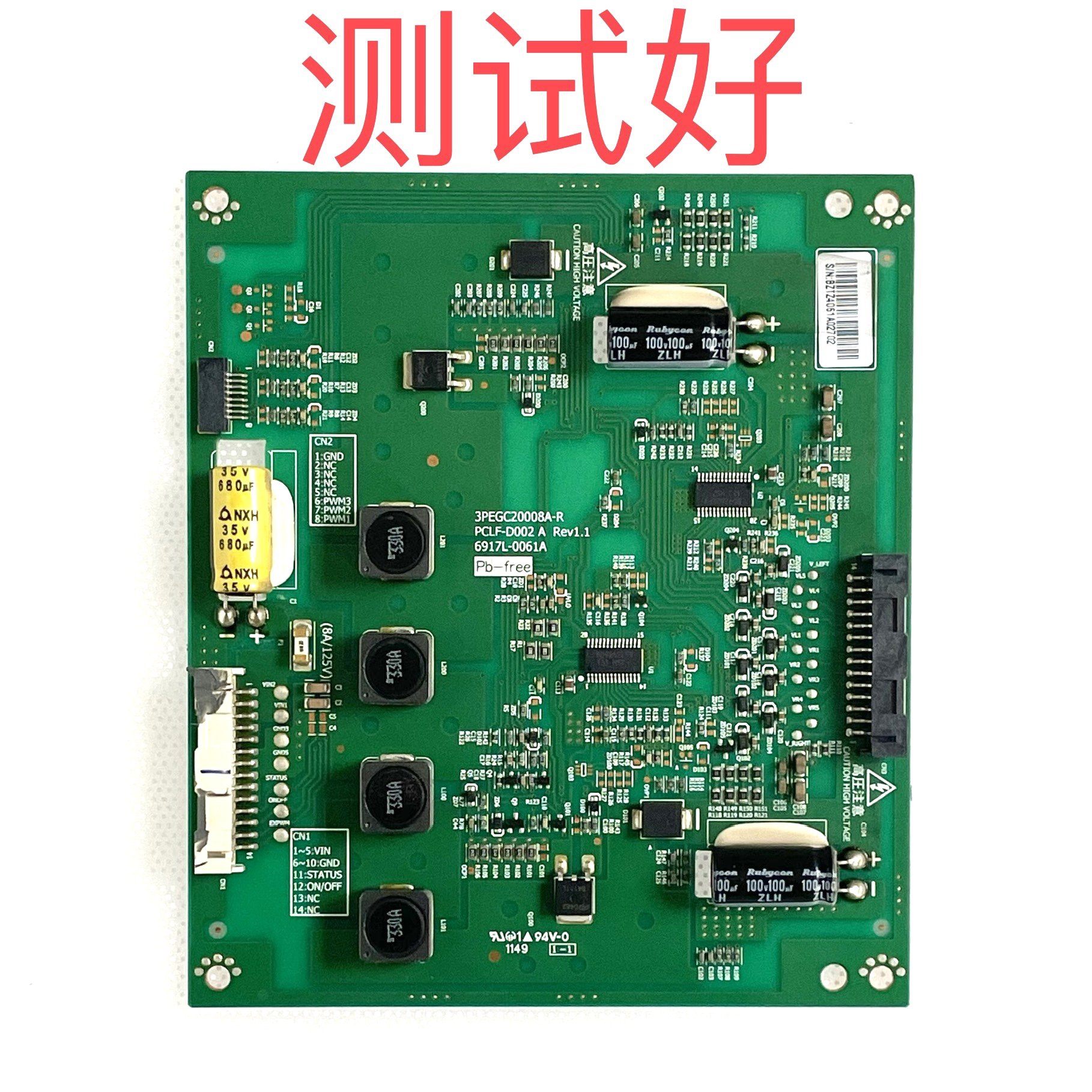 创维 42E61HR 42E72RA 康佳LED42IS988PD恒流板背光板6917L-0061A